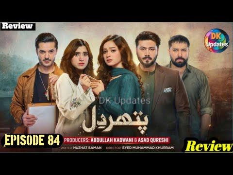 Pathar Dil Episode 84 - Kanwal Khan - Ali Abbas - Fajjer Khan - 25th October 2025