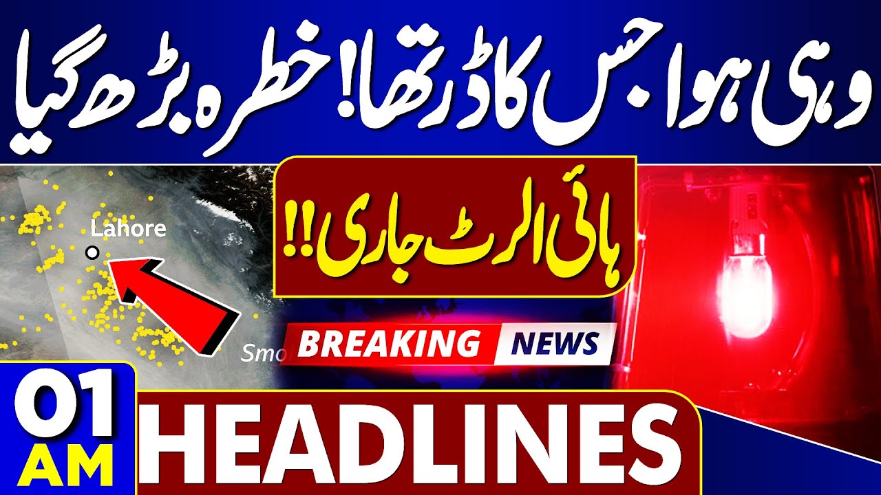 Late Night Alert: Critical Situation and Pak-Afghan Ceasefire Updates