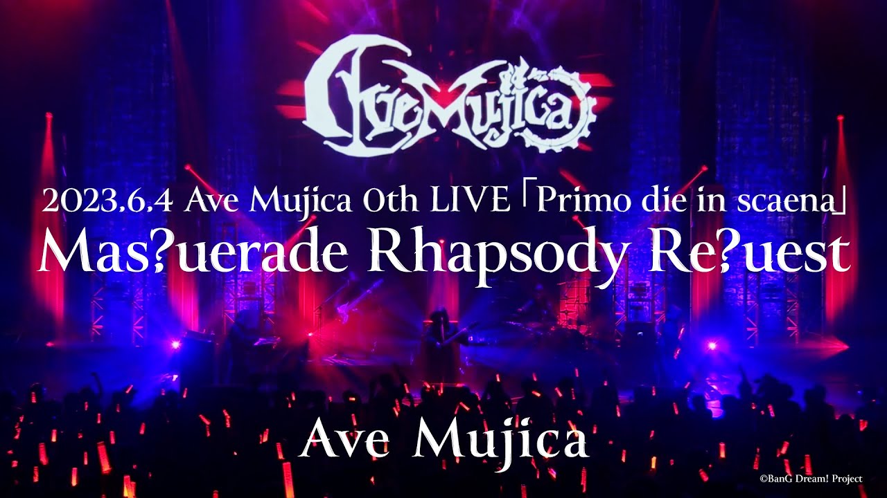 【公式ライブ映像】Ave Mujicaの感動パフォーマンス「Mas?uerade Rhapsody Re?uest」🎶