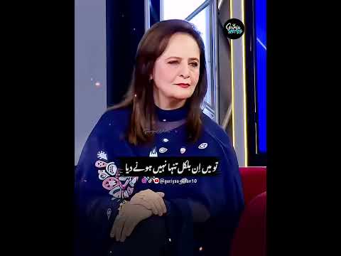 Hina Khawaja Bayat Interview Mazaq Raat Season 2 #trending #viralvideo #shorts #shortvideo #short