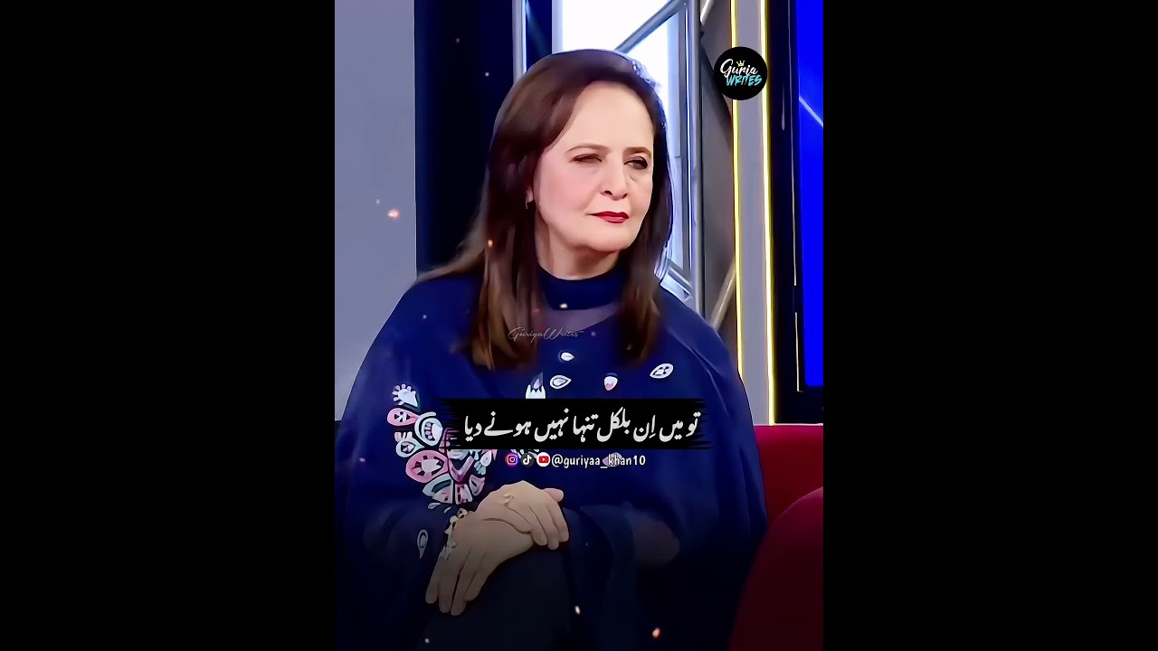 Hina Khawaja Bayat's Exclusive Interview on Mazaq Raat Season 2 🎤