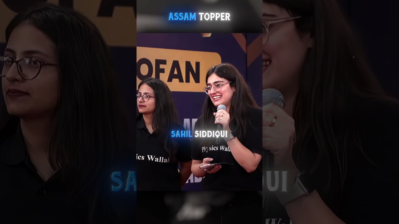 Assam Topper 🏆 | Class 12 Rank 1 Achiever