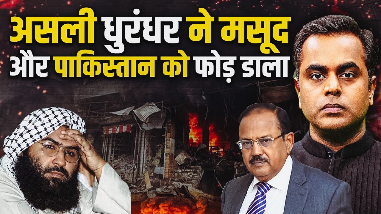 Dhurandhar ने पाकिस्तान में मचाई धूम 🚨