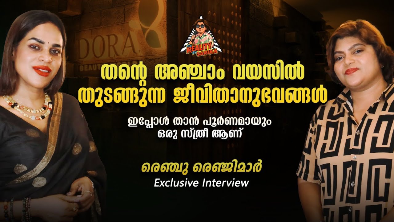 Childhood Recognition at Age 5 #BiggBoss7