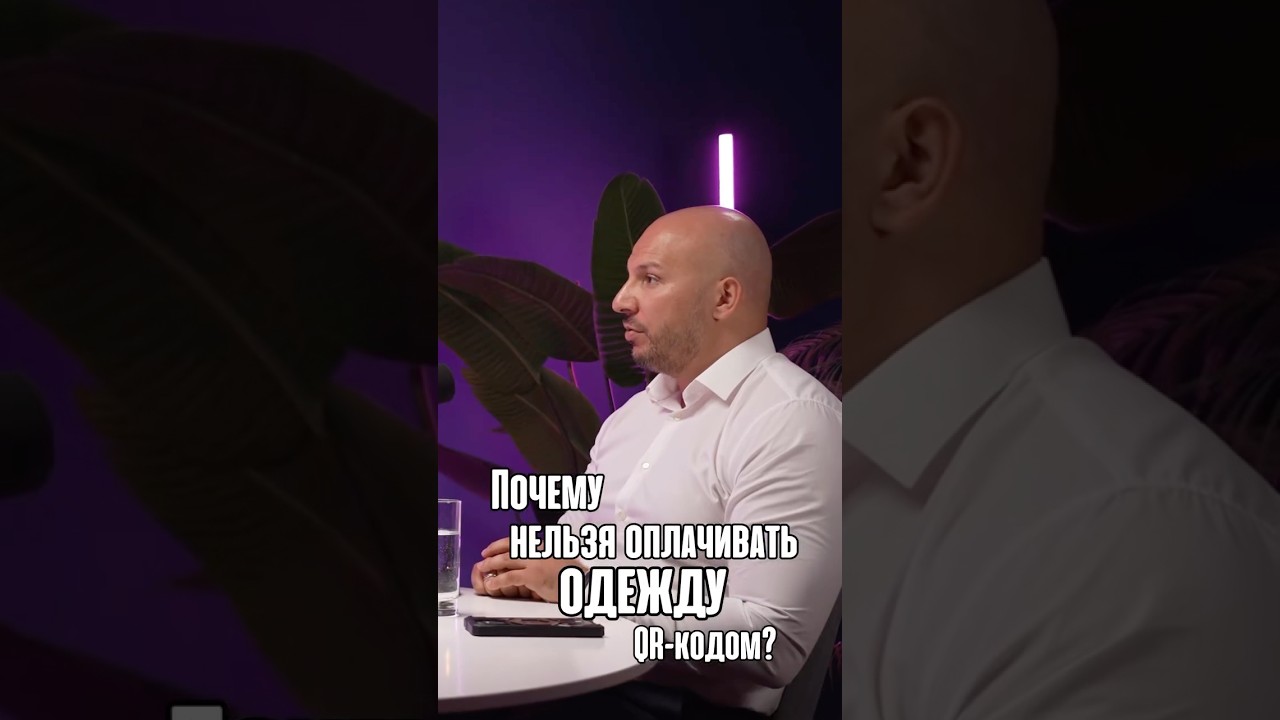 Оплата по QR: Быстро и Умно 📱