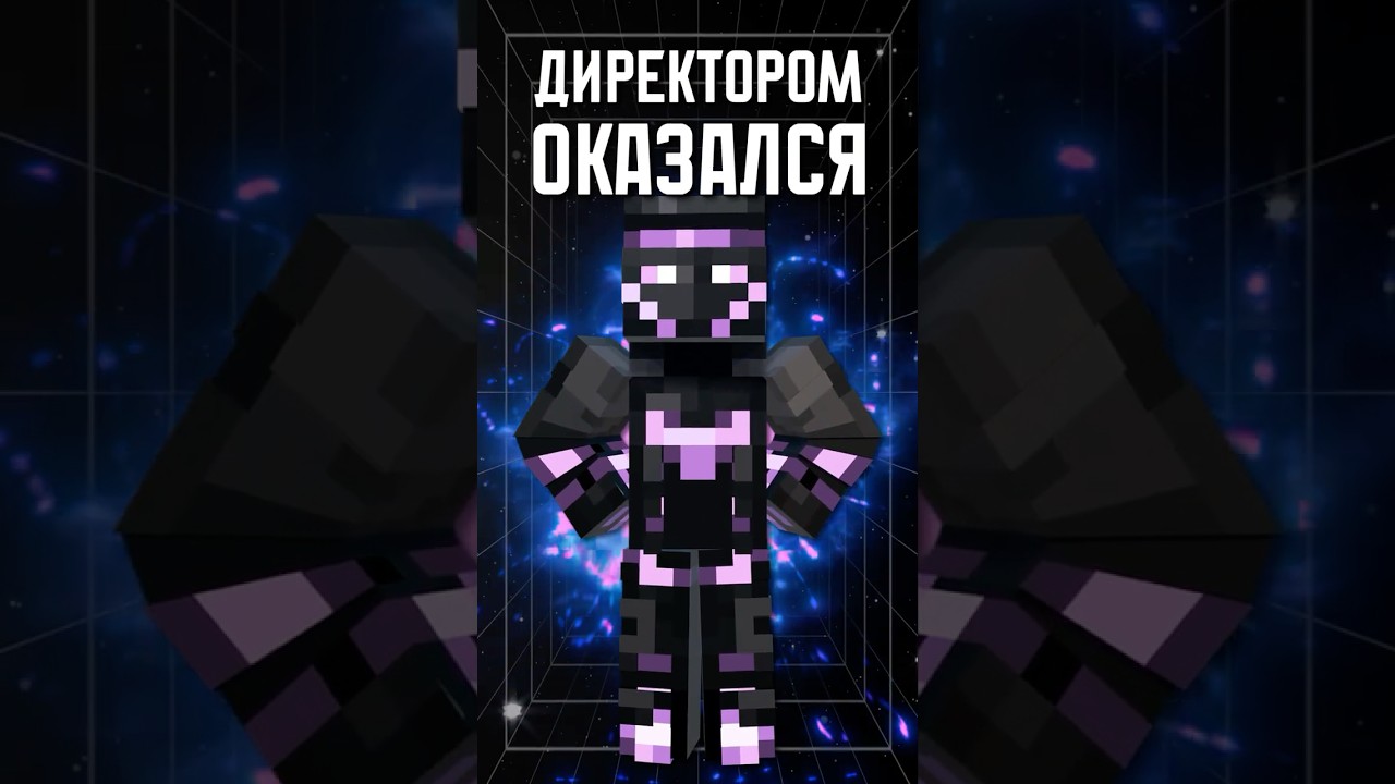 Что дальше для директора организации? 🚀 Разбор ситуации Лололошки