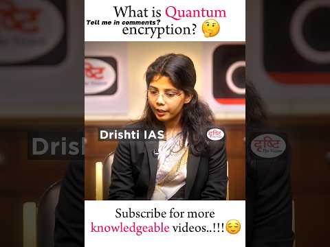 What is Quantum encryption? 🤔 | Drishti I.A.S🇮🇳 | Upsc motivation❤ #upscmotivation #ias