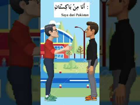 KEWARGANEGARAAN || PERCAKAPAN BAHASA ARAB SEHARI-HARI DAN ARTINYA KARTUN || Perkenalan #shorts