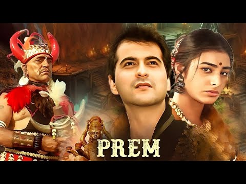 Prem (1995) Full Hindi Movie | Tabu & Sanjay Kapoor ЁЯОм