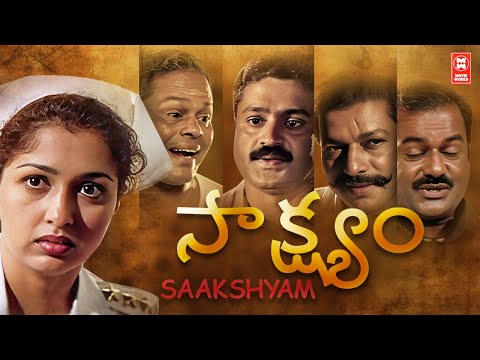 SAAKSHYAM TELUGU 4K FULL MOVIE -HD | LATEST TELUGU FULL MOVIE 2024 | TELUGU MOVIES