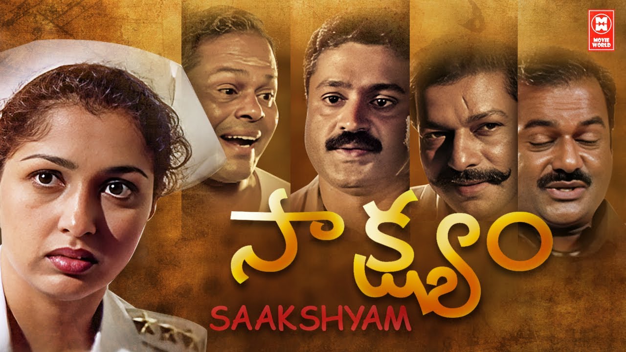 SAAKSHYAM Telugu 4K Full Movie (2024) | Latest Telugu Movies