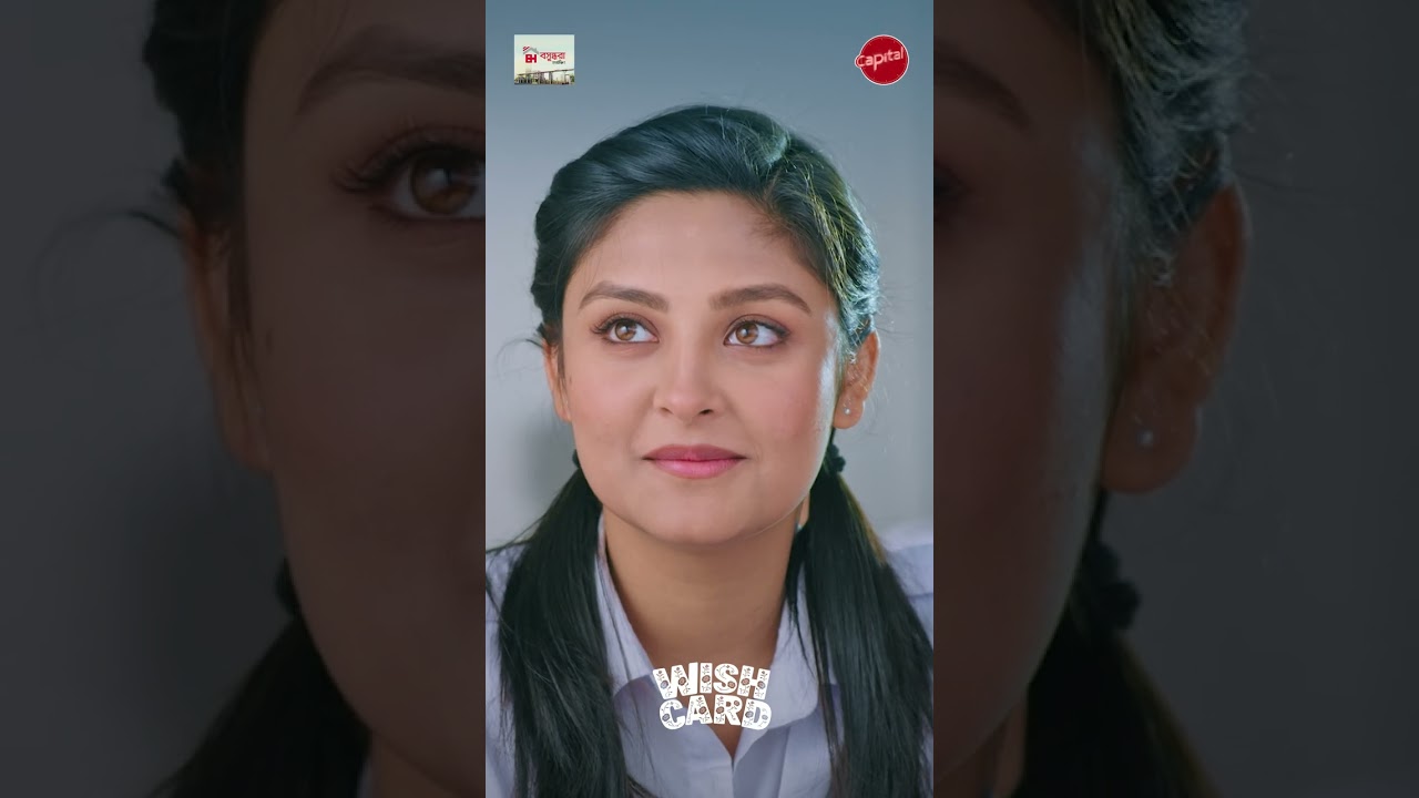 ক্লাসে সবার সামনে ক্রাশকে প্রোপোজ! 💌 | Capital Drama