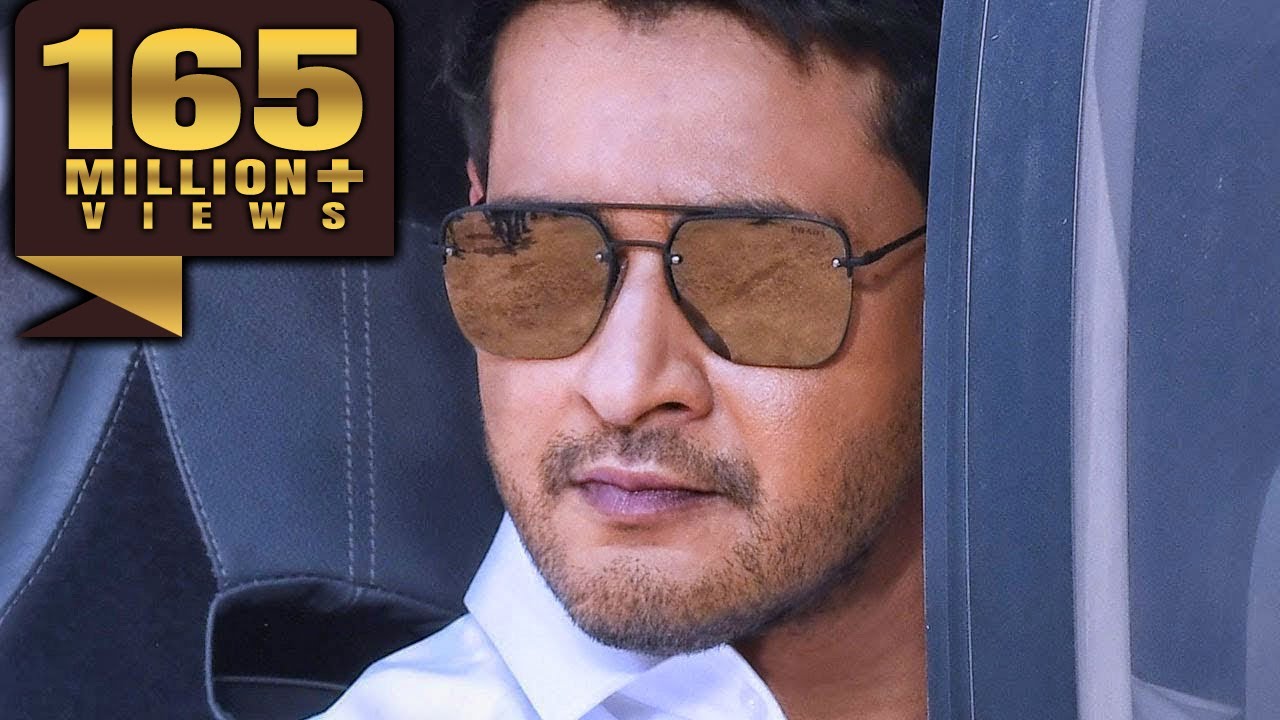 Cheetah: Mahesh Babu's Action Thriller 🎬