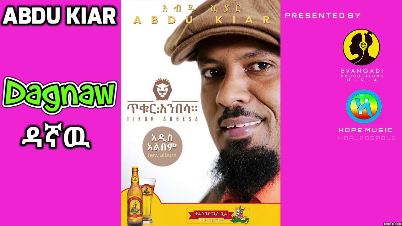 Abdu Kiar - Dagnaw | New Ethiopian Music 2015 🎶
