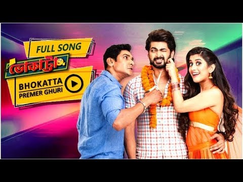 Bhokatta Premer Ghuri | Bengali Full Song | Om | Elina | Sagnik | Bhokatta (ভোকাট্টা) | Eskay Movies