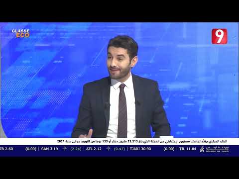 Passage de Mr Mohamed Salah FRAD, Président ATIC sur Attesia TV