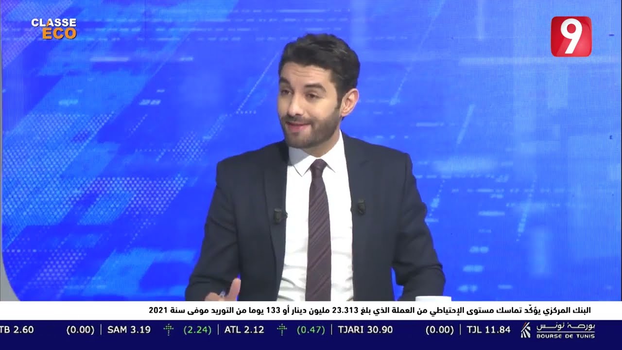 Mohamed Salah FRAD sur la relance de l'investissement 💼