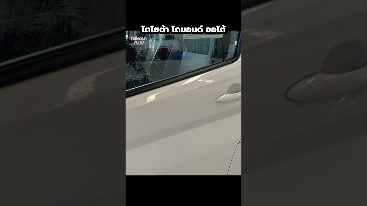 💎 ไขข้อสงสัย HIACE ผลิตที่ไหน และ วิธีดู