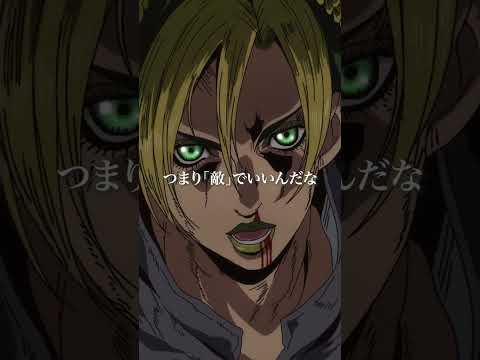 アニメ「#ジョジョの奇妙な冒険 #ストーンオーシャン 」第24話 #ジョジョ #shorts