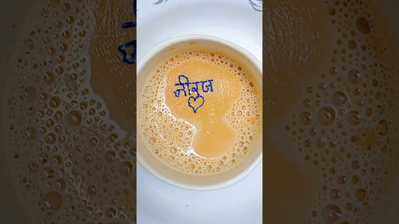 Neeraj's Profile Overview