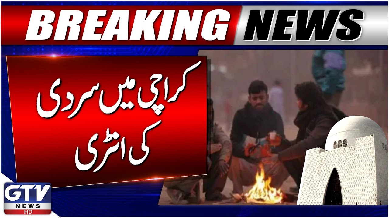 Karachi Welcomes Winter: Latest Weather Update ❄️