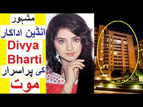Divya Bharti Ki Purisrar Mout - A Strange Story