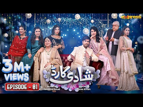 Shadi Card | Episode 01 [Eng Sub] | Junaid Khan - Sehar Hashmi | Express TV