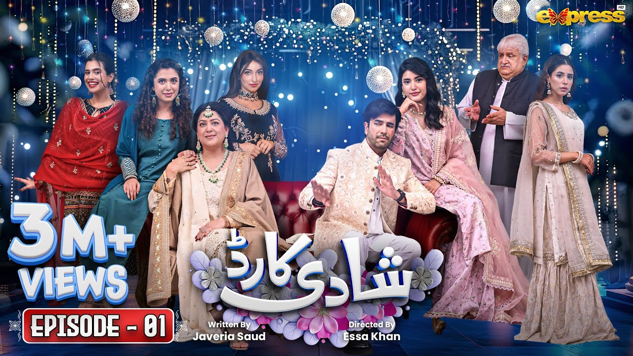 Shadi Card Episode 01 with English Subtitles | Junaid Khan & Sehar Hashmi | Express TV