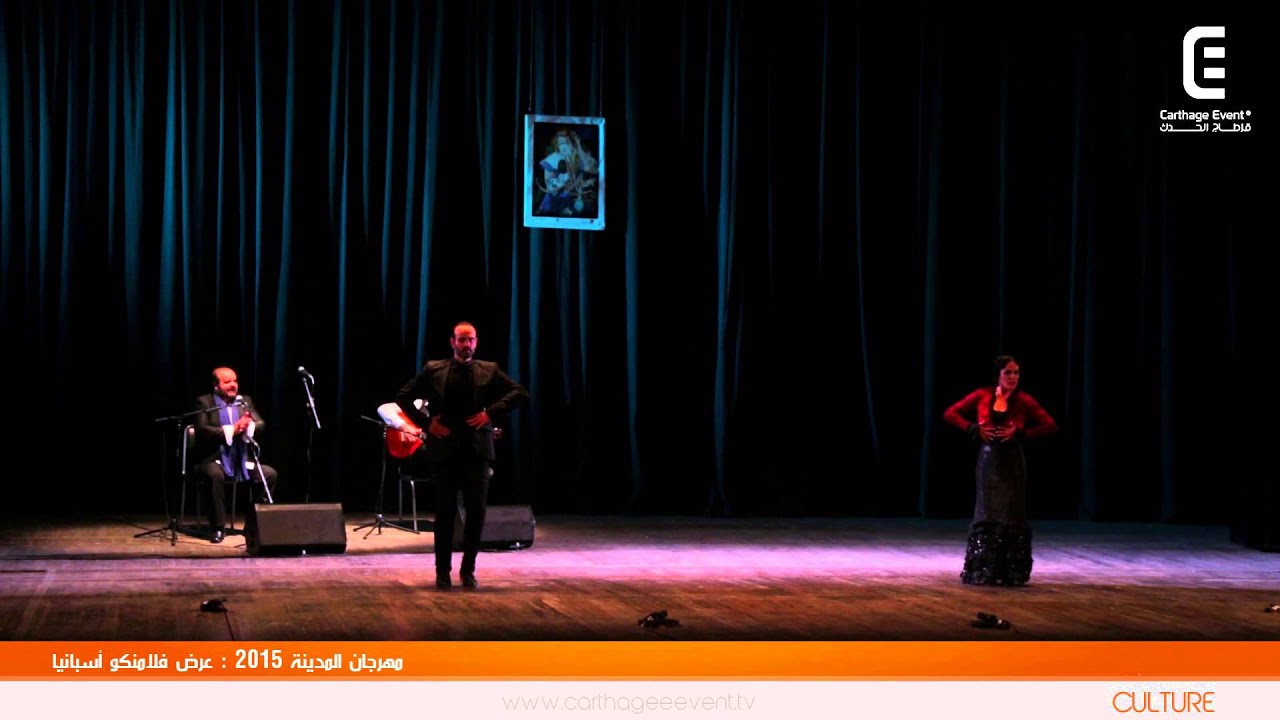 مهرجان المدينة 2015 عرض فلامنكو 🎶