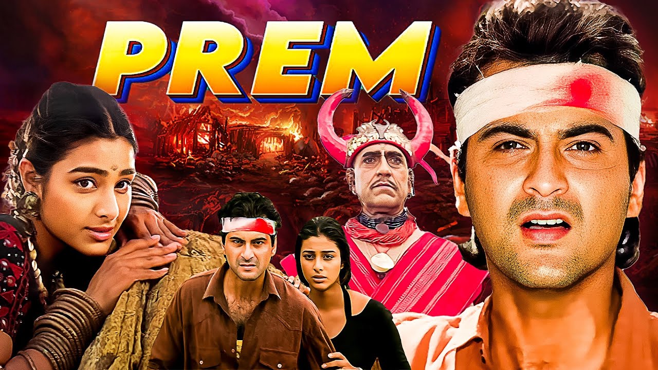 Prem (1995) Full Movie in 4K | Romantic Thriller 🎬