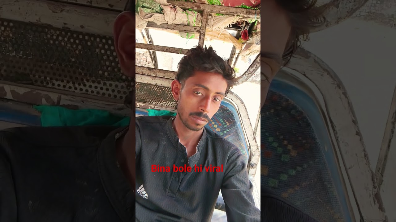 Bina Bole Viral!🔥 Watch Now #ViralReels