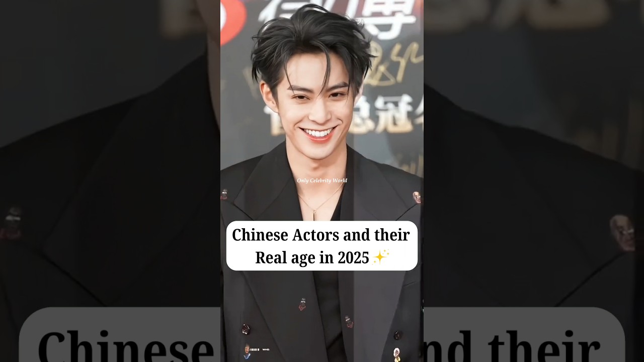 Chinese Actors' True Ages Revealed in 2025! 🎬