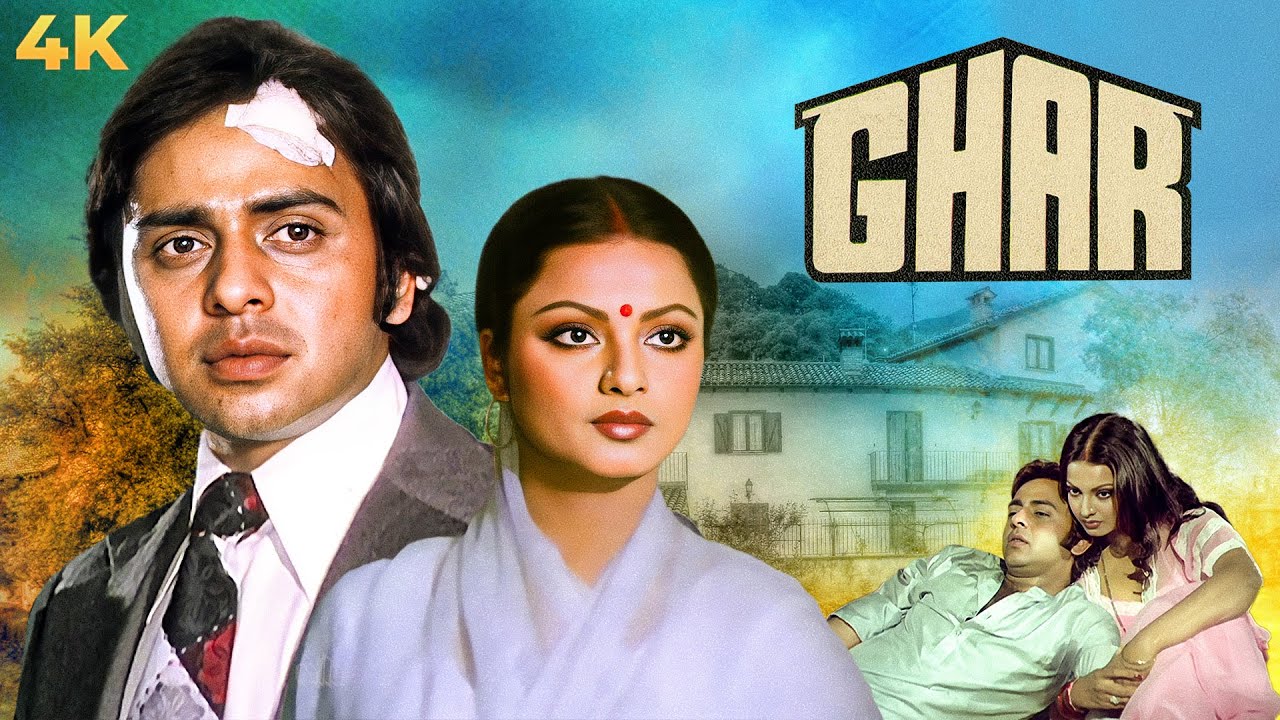 Ghar (1978) - Vinod Mehra & Rekha's Romantic Classic 🎬