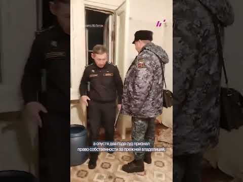 У «свошника» власти отобрали квартиру, которую сами подарили