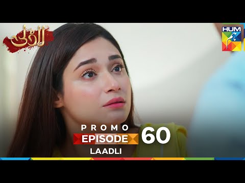 Laadli -  Episode 60 Promo - 23 September 2025 at 7:00 PM Only on HUM TV