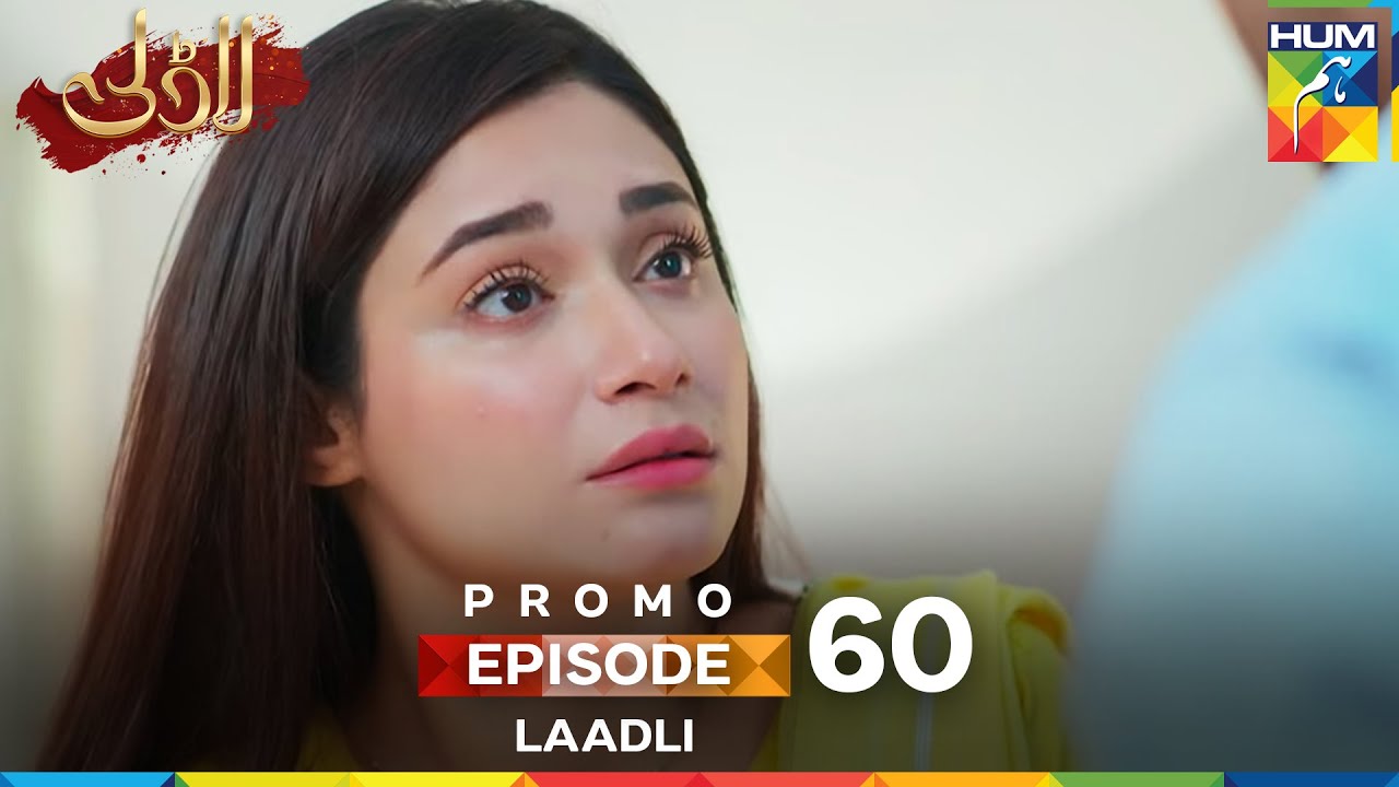 Laadli Episode 60 Promo | Airing 23rd September 2025 at 7 PM on HUM TV