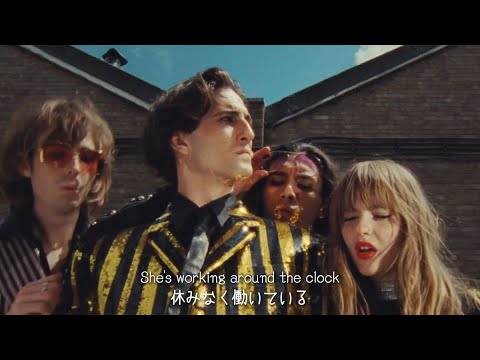 Måneskin|マネスキン - 「SUPERMODEL」 (日本語字幕ver)