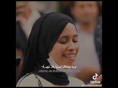 أغنية بلطي ياحسرة صوت وكلمة