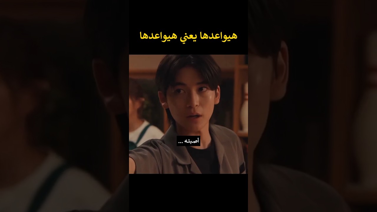 رومانسية كيدراما مع بلاك بينك وجونغكوك 🎬