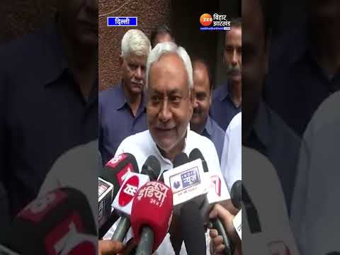 RCP Singh पर Nitish kumar ने कहा-'RCP को राजनीति में कौन लाया? उसके बोलने का कोई मतलब है?'