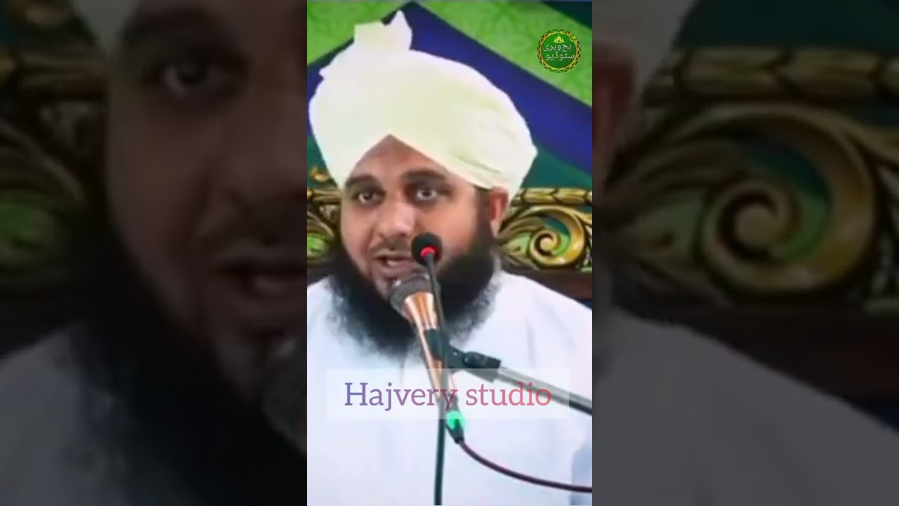 Mufti Ahmad Yar Khan Naeemi & Peer Ajmal Raza Qadri | Ramzan Insights