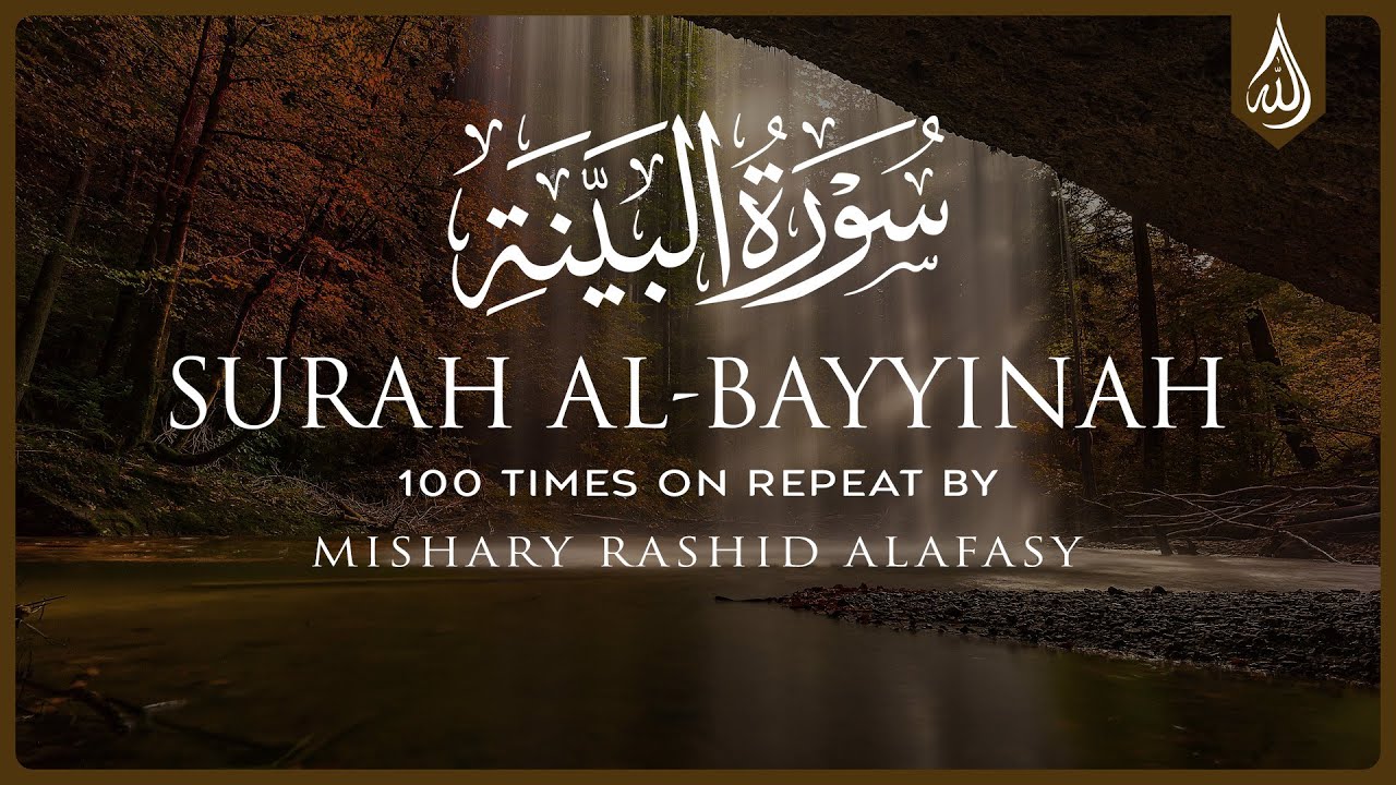 Surah Al Bayyinah 100X Recitation by Mishary Alafasy