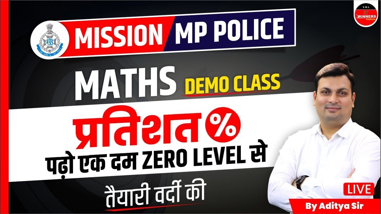 MP Police Constable Exam 2023: Master Percentages & Maths Tips with Aditya Patel Sir ЁЯУК