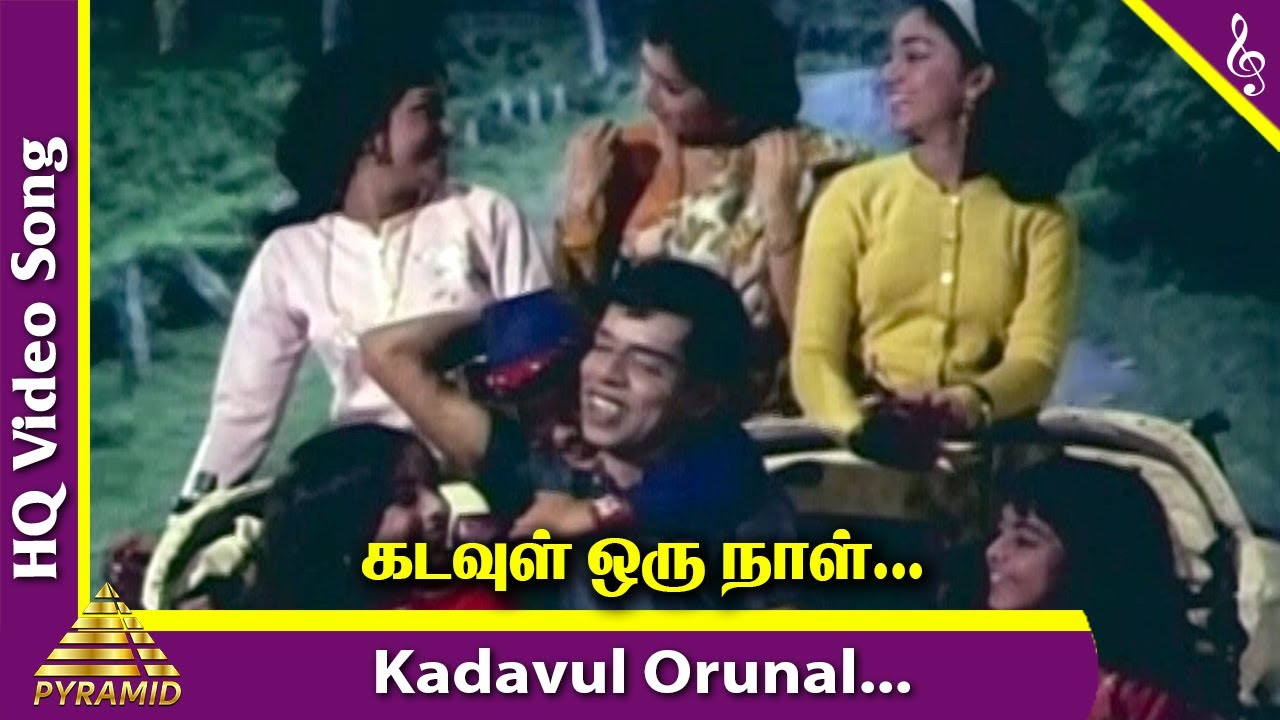 Kadavul Orunal Song | Shanti Nilayam | Gemini Ganesan 🎶