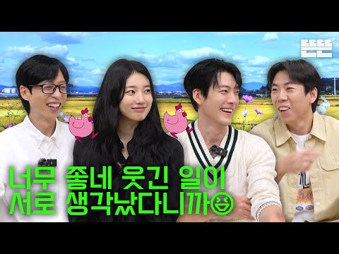 [EN]가을바람은 핑계고│EP.89