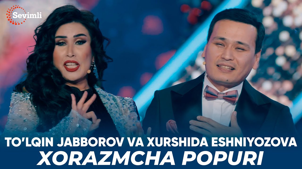 To’lqin Jabborov va Xurshida Eshniyozova - Xorazmcha Popuri 🎬