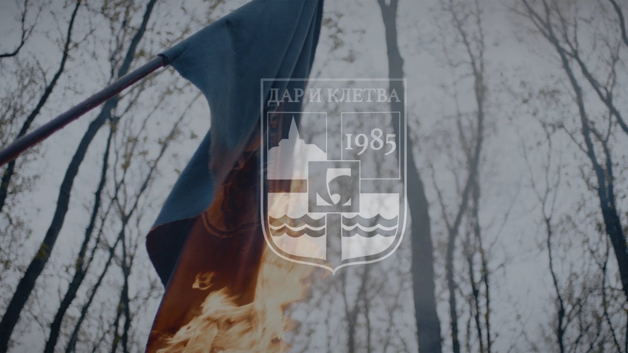 COBY - Dar i Kletva | Solo Album 2025 🎶