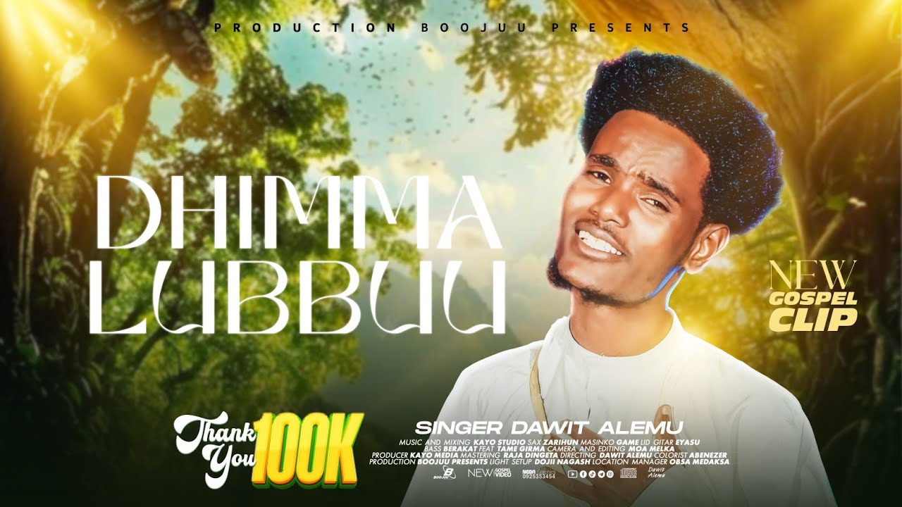 Dawit Alemu - Dhimma Lubbuuu | New Oromo Gospel Song 2018 ✨