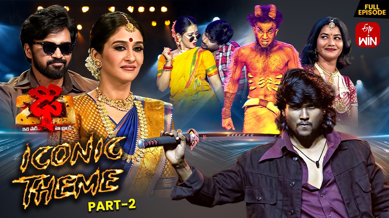 Dhee 20 | Feb 26, 2026 | Iconic Theme | Full Episode