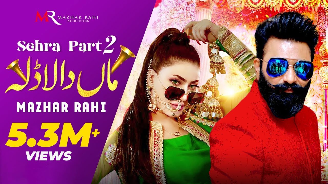 Maa Da Ladla | Wedding Song by Mazhar Rahi & Sumaira